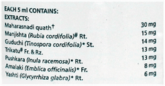 Himalaya Septilin Syrup 200Ml